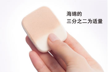 海绵的三分之二为适量