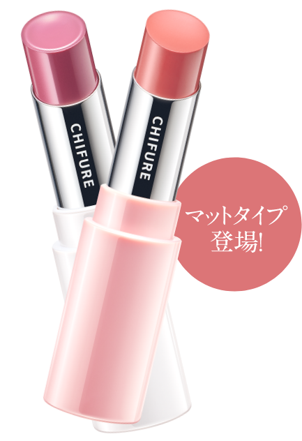 マットタイプ登場！