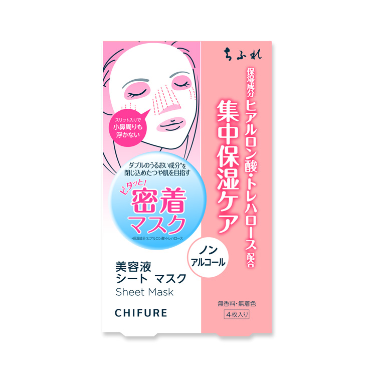 美容液 シート マスク – ちふれ・CHIFURE