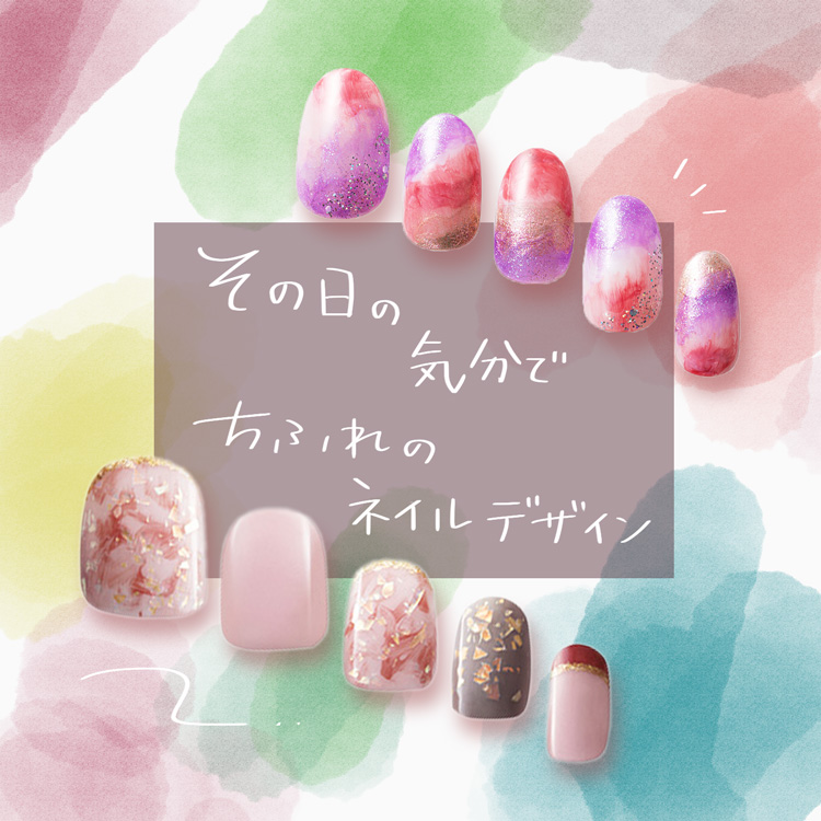 気分に合わせて選ぶ　ちふれのネイルアレンジ