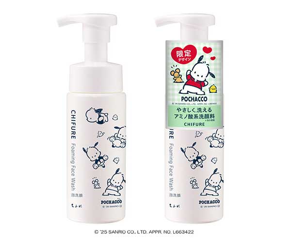 泡洗顔「ちふれ×ポチャッコ」コラボレーションパッケージ