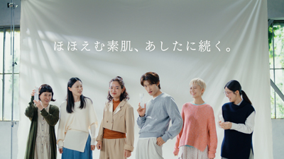「あしたのあなたに続く」篇 WEB CMイメージ画像