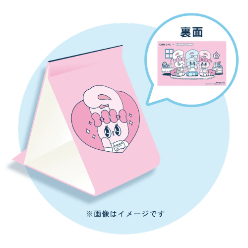 A賞 ちふれ×エスターバニー オリジナル合皮スタンドミラー